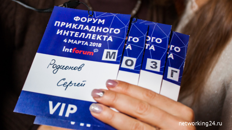 Как организовать нетворкинг на форуме